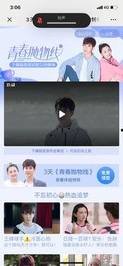 国产免费福利视频,揭秘国内影视资源新趋势 国产免费福利视频,揭秘国内影视资源新趋势