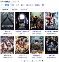 国产在线播放网站,畅享海量影视资源,打造专属观影天地 国产在线播放网站,畅享海量影视资源,打造专属观影天地