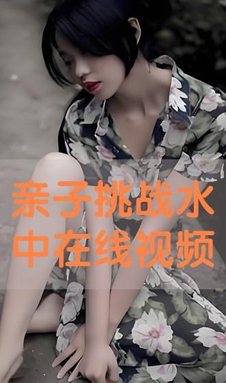 国产在线播放观看视频,畅享精彩瞬间,尽在指尖流转 国产在线播放观看视频,畅享精彩瞬间,尽在指尖流转