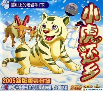 国产白虎,传承与创新中的民族品牌传奇 国产白虎,传承与创新中的民族品牌传奇